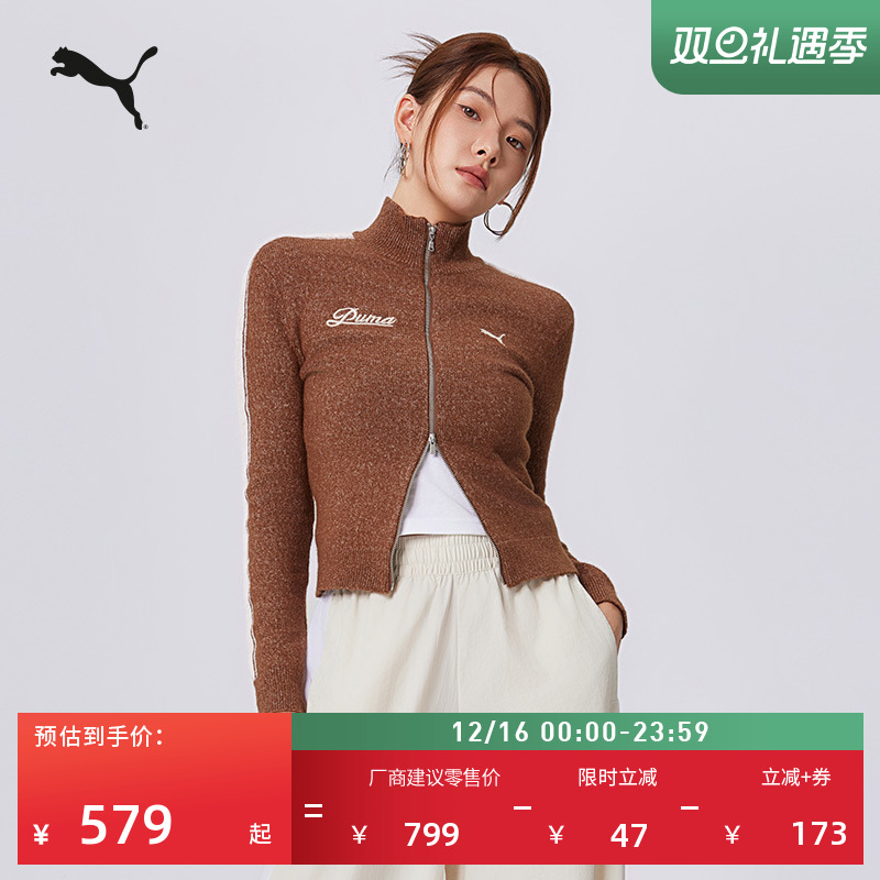 修身休闲长袖短款针织衫女子PUMA彪马官方新款冬季运动外套635719