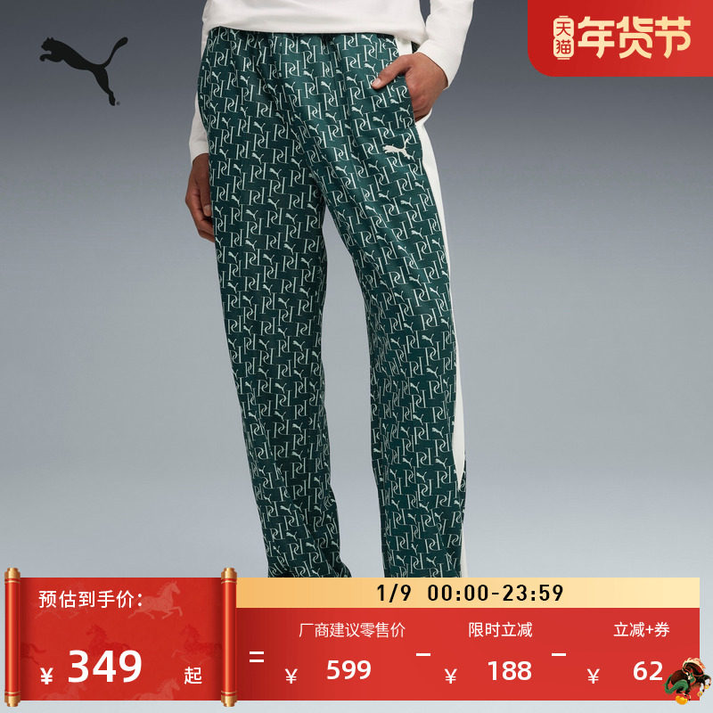 复古老花宽松经典T7运动长裤男PUMA彪马新款冬季休闲针织裤634547