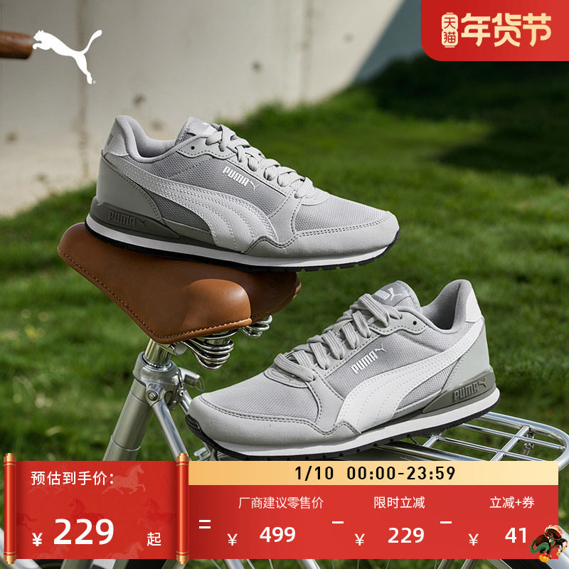 经典复古网面透气休闲鞋男女PUMA彪马冬季运动鞋ST RUNNER384640
