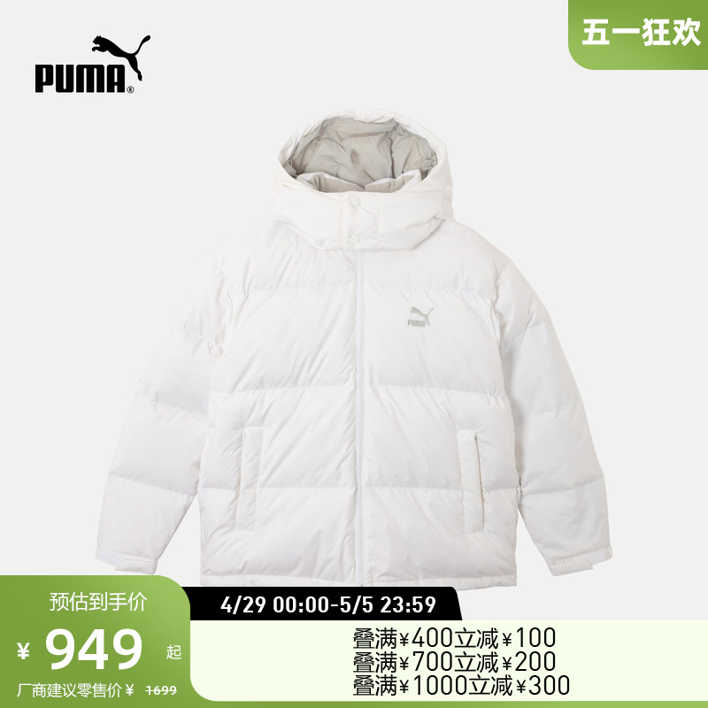 PUMA彪马官方 新款男子休闲连帽羽绒外套DOWN JACKET 674276 运动服/休闲服装 运动羽绒服 原图主图