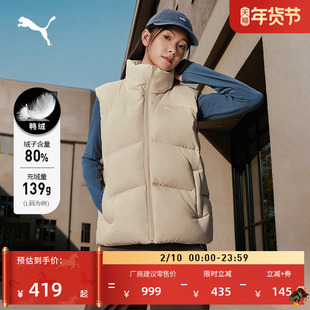 防风拒水80绒羽绒运动背心男女PUMA彪马官方新款冬保暖马甲692781
