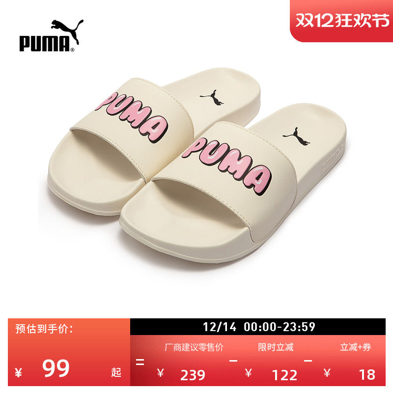 轻便透气拖鞋外穿男女PUMA彪马