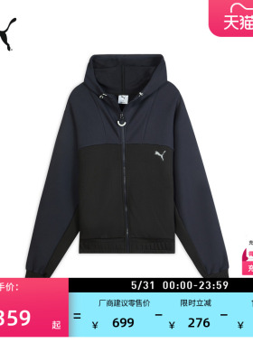 绿色猫耳运动外套夹克男女款PUMA彪马官方新款夏季休闲上衣635048