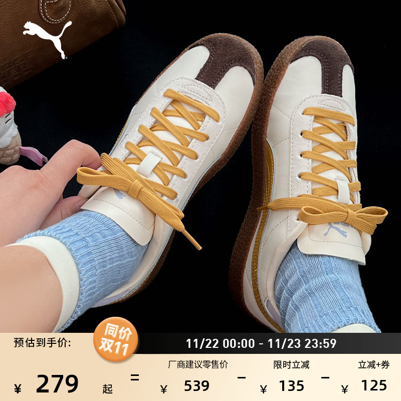 经典复古德训T头鞋男女PUMA彪马