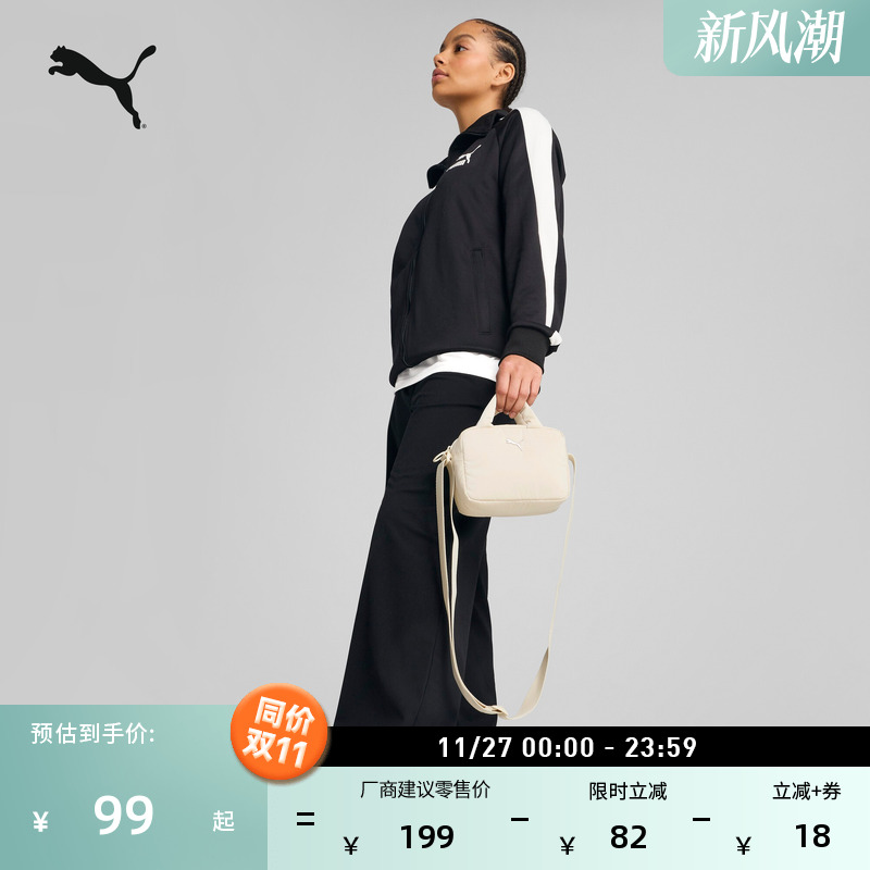 通勤收纳挎包单肩背包女PUMA彪马