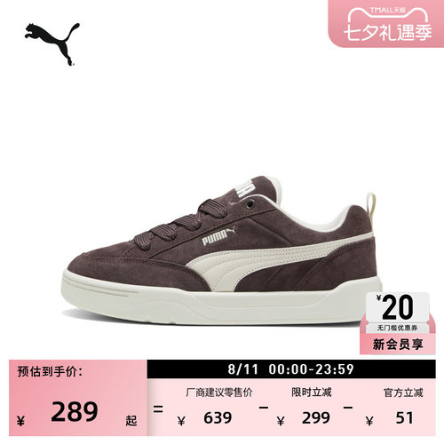 复古休闲面包鞋滑板鞋PUMA彪马