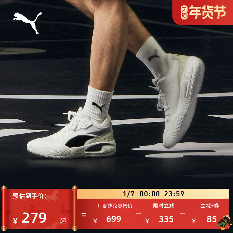 �Լ�ΰͬ������͸��ʵս����Ь��ŮPUMA����COURTRIDER195660 1197Ԫ��5��(��239.4Ԫ/��)