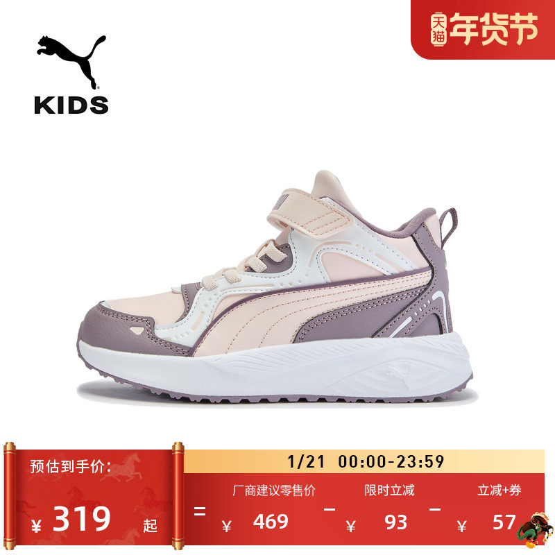 户外复古彩色魔术贴中帮休闲鞋儿童PUMA彪马新款中帮运动鞋404685,运动鞋new,童鞋/青少年鞋,淘宝优惠券,粉丝福利购,淘宝优惠卷