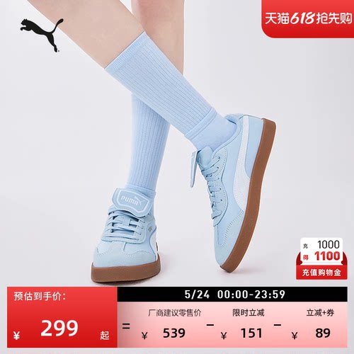 经典复古德训鞋T头鞋女PUMA彪马