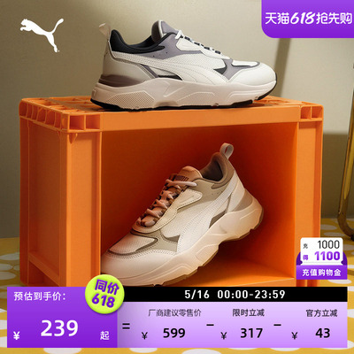 厚底增高老爹鞋休闲鞋女PUMA彪马