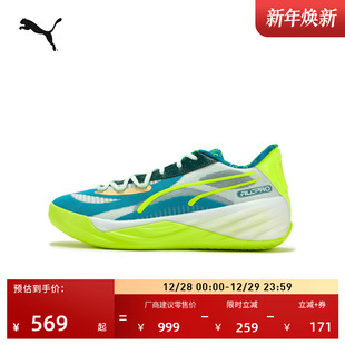 NITRO 哈利伯顿缓震实战篮球鞋 PRO ALL 311355 男女PUMA彪马运动鞋