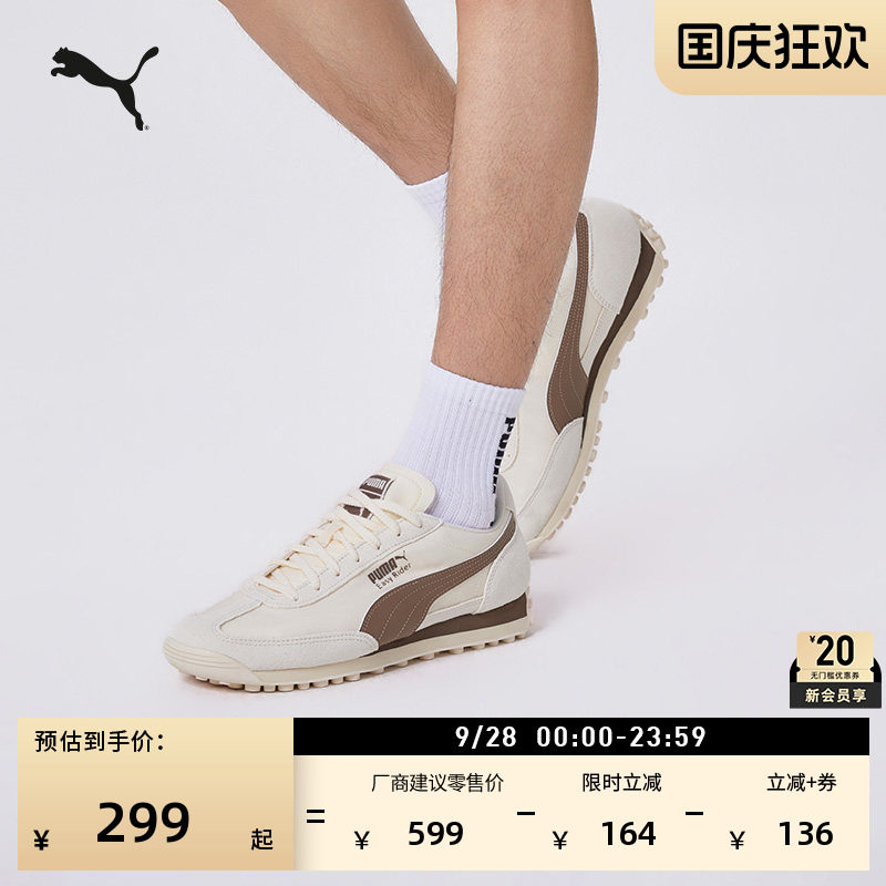 轻便T头休闲鞋复古跑鞋PUMA彪马图片