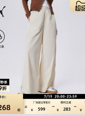 防风拒水经典T7阔腿裤女PUMA彪马
