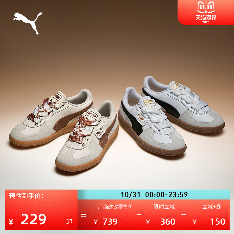 复古薄底德训鞋T头鞋女PUMA彪马