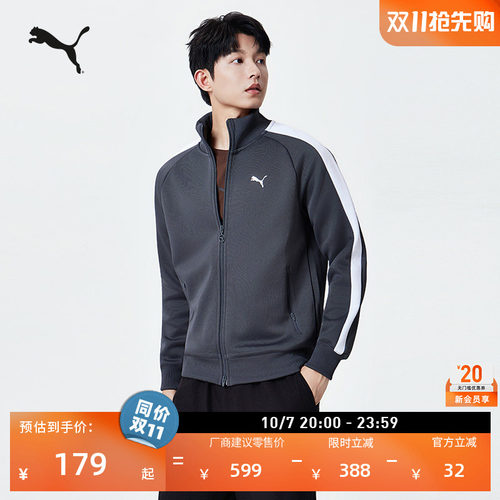 复古灰色经典T7运动外套PUMA彪马