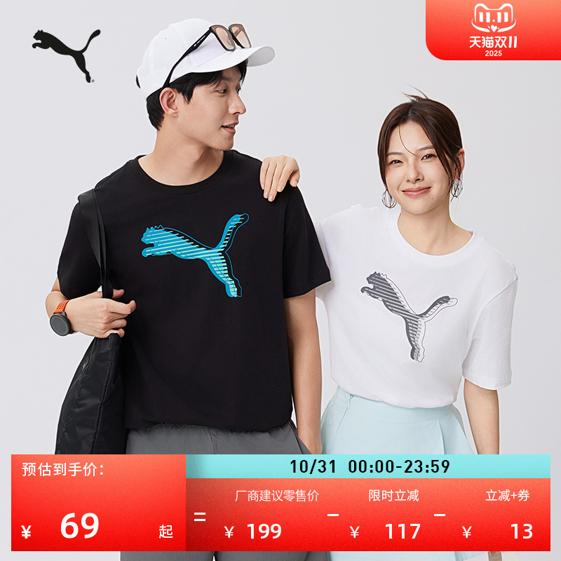 纯棉白色百搭休闲短袖T恤男女款PUMA彪马夏季印花运动上衣 691551