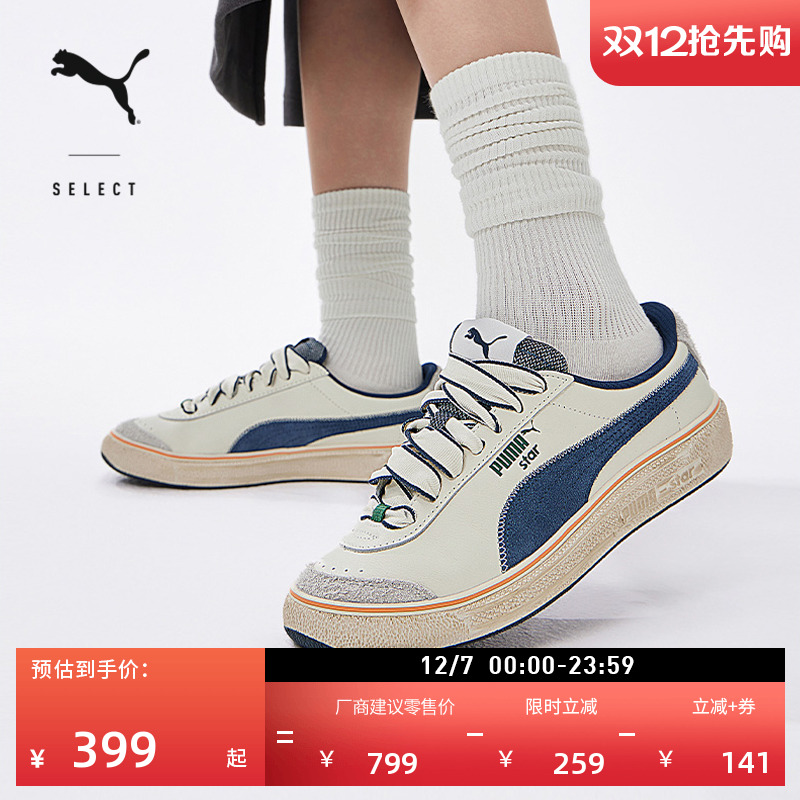 复古休闲低帮脏脏鞋板鞋PUMA彪马