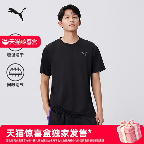 吸湿速干羽毛球短袖T恤PUMA彪马