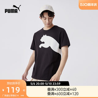 PUMA彪马官方新款男子休闲印花纯棉短袖T恤 BIG LOGO TEE 678086