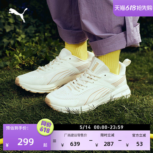 轻便透气复古跑鞋运动鞋PUMA彪马