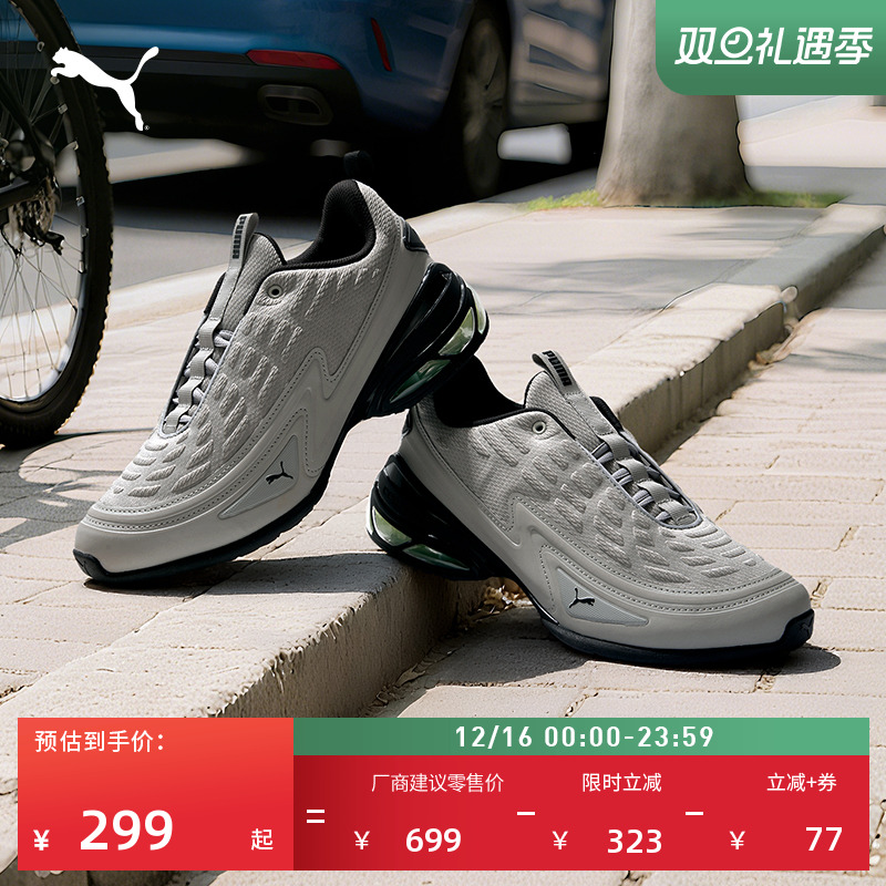 缓震中底防滑跑步鞋男女PUMA彪马
