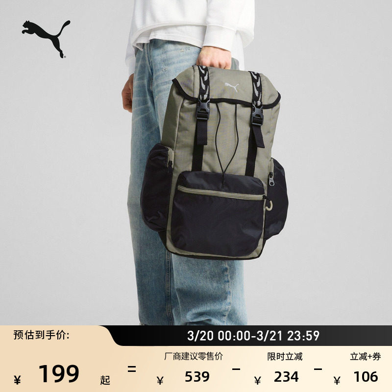 户外徒步露营登山大容量收纳双肩背包男女PUMA彪马学生书包091123