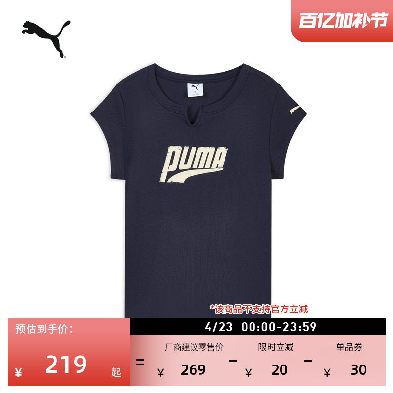 复古修身印花短袖运动T恤女PUMA彪马官方新款夏季休闲上衣 638607