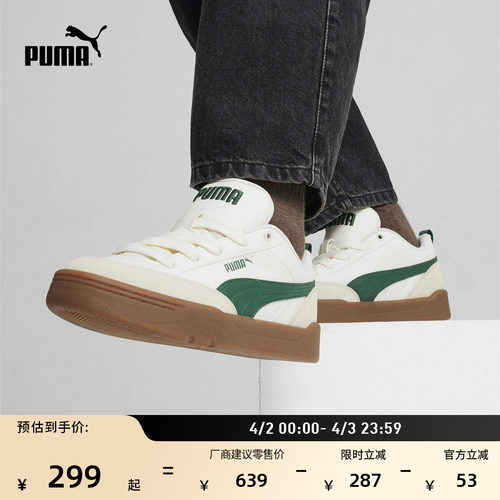 经典复古滑板鞋面包鞋PUMA彪马