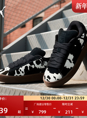 【面包鞋】黑白泼墨新款休闲滑板鞋女PUMA彪马官方冬SUEDE 403253