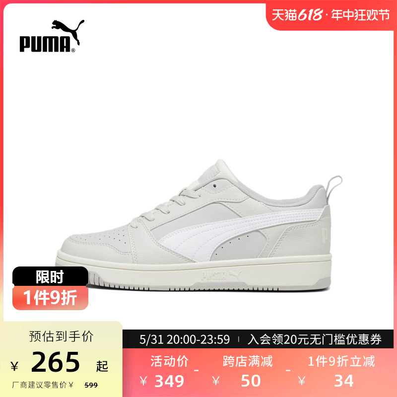 休闲板鞋Puma彪马情侣