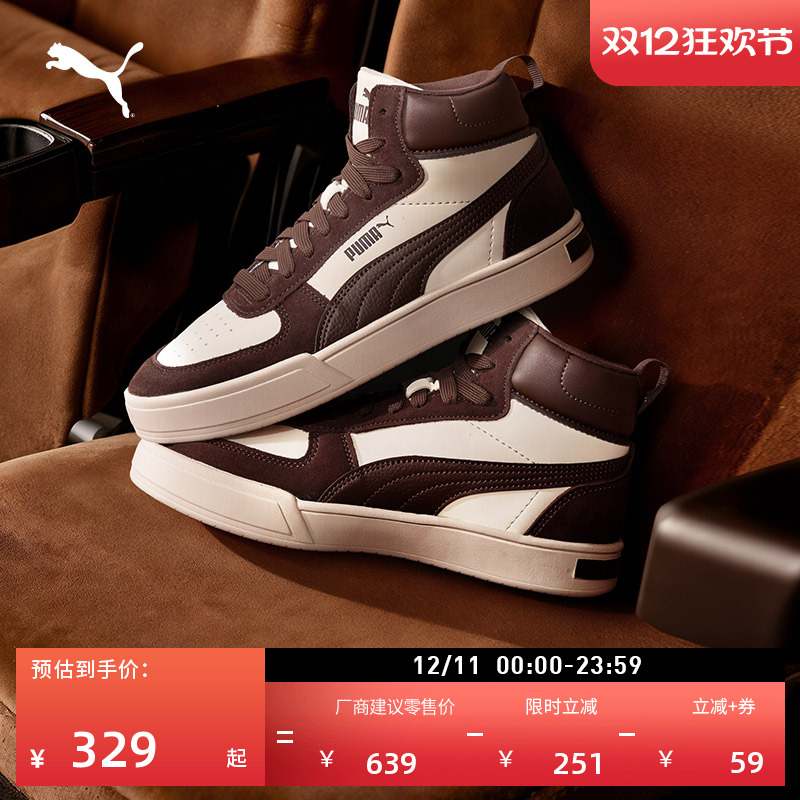 透气休闲厚底鞋板鞋男女PUMA彪马