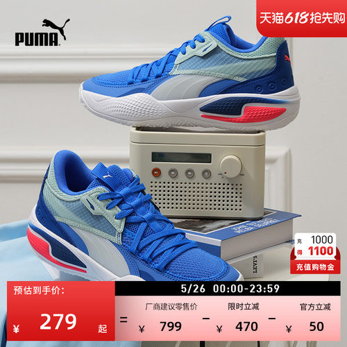 透气实战蓝色耐穿篮球鞋PUMA彪马