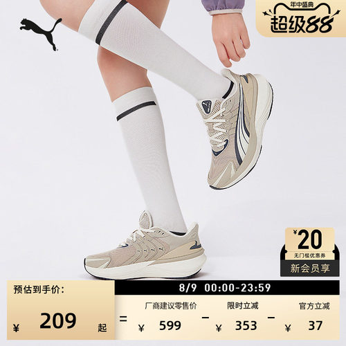 透气轻便防滑跑步鞋男女PUMA彪马