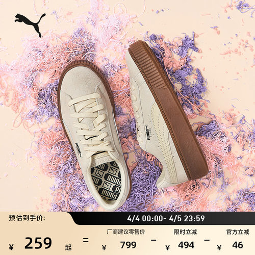 增高厚底鞋小白鞋女子PUMA彪马