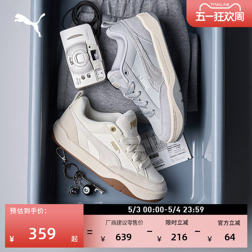 复古厚底面包滑板鞋男女PUMA彪马