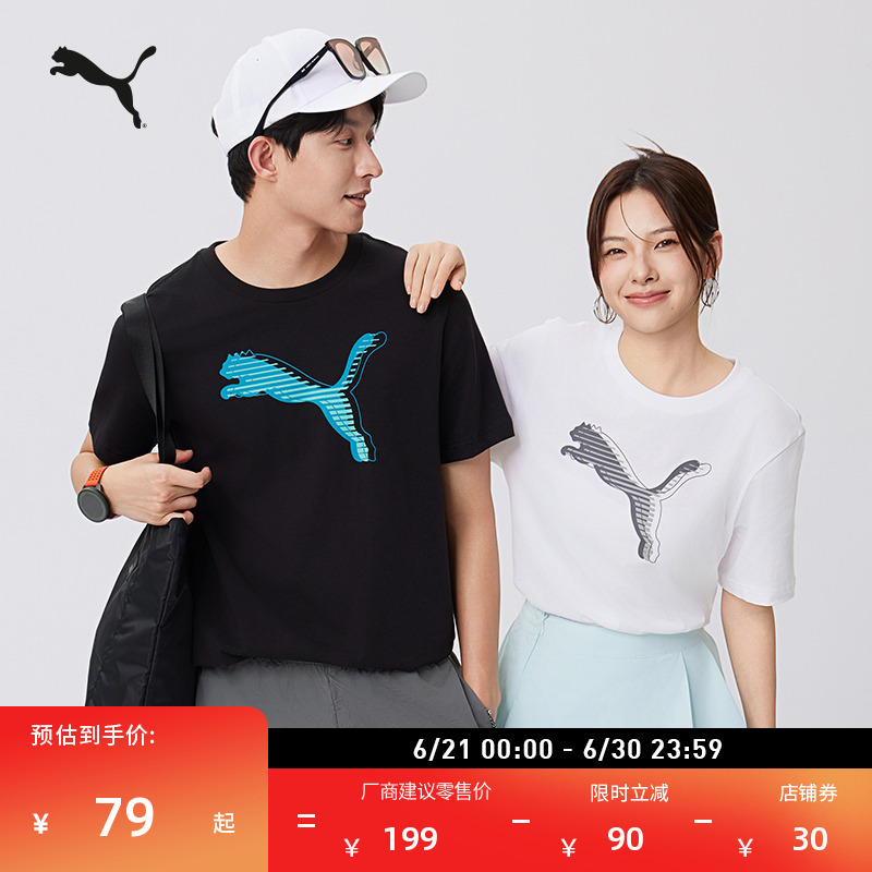 纯棉夏季百搭休闲短袖T恤男女PUMA彪马印花圆领运动上衣691551