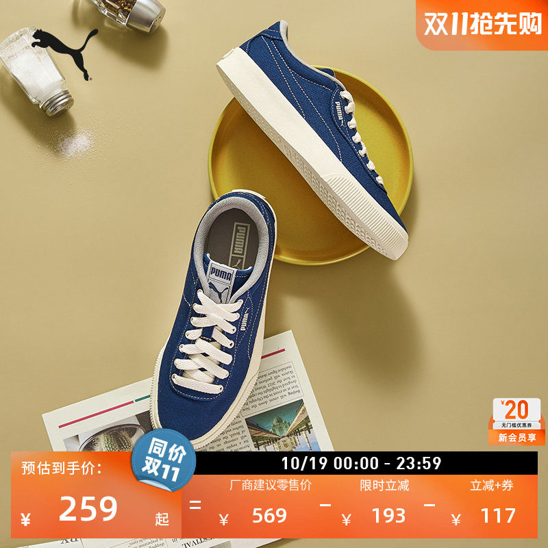 复古彩色透气帆布板鞋男女款PUMA彪马官方运动休闲鞋IV-60 390425