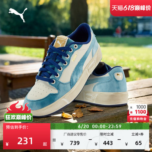 复古牛仔蓝色板鞋脏脏鞋PUMA彪马