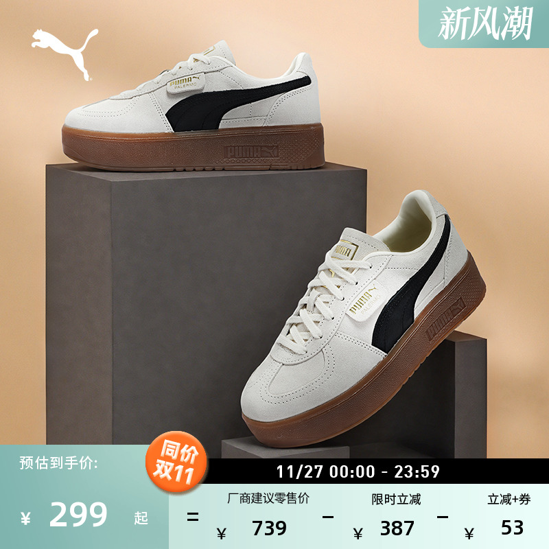 德训鞋增高厚底T头鞋女PUMA彪马