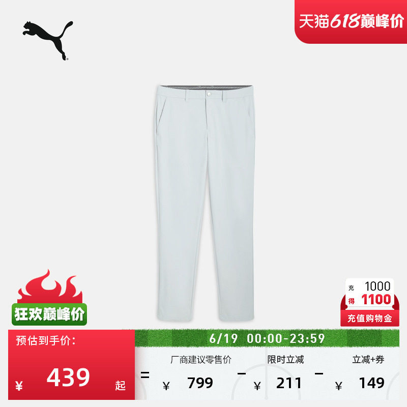 修身高尔夫裤运动长裤男PUMA彪马