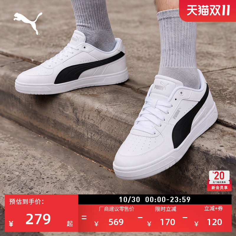 经典透气休闲板鞋男女款PUMA彪马官方新款秋冬运动鞋CAVEN 404484
