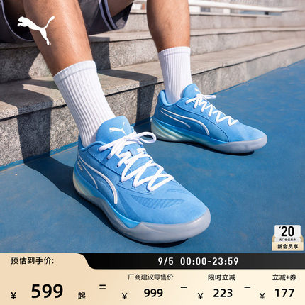 氮气蓝色低帮实战篮球鞋男女PUMA彪马运动鞋ALL PRO NITRO 311344