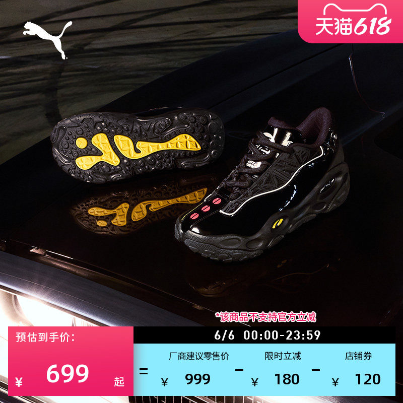 速度与激情联名|场外厚底篮球鞋男PUMA彪马运动鞋LAFRANCÉ314033