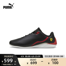 Обувь для гонок puma彪马官方 男女同款ferrari 法拉利赛车系列赛车休闲鞋