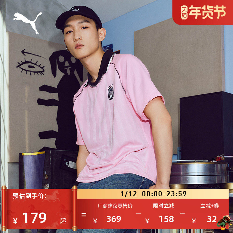 复古条纹撞色短袖Polo衫男女情侣PUMA彪马夏季彩色运动上衣633071