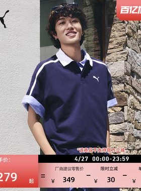 纯棉美式复古经典T7短袖POLO衫男PUMA彪马官方新款夏季上衣638458