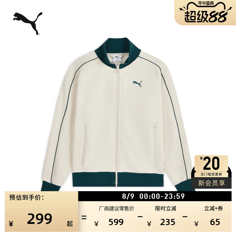 加绒加厚保暖运动外套PUMA彪马