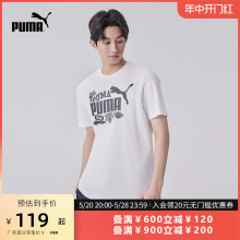 PUMA彪马官方男女美式运动休闲印花纯棉短袖T恤 ICON TEE 676697