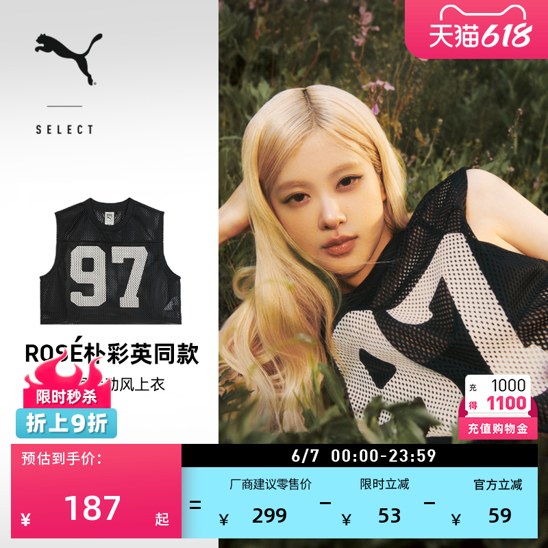 ROSE联名|复古透气篮球短款无袖T恤女PUMA彪马夏季运动上衣633804
