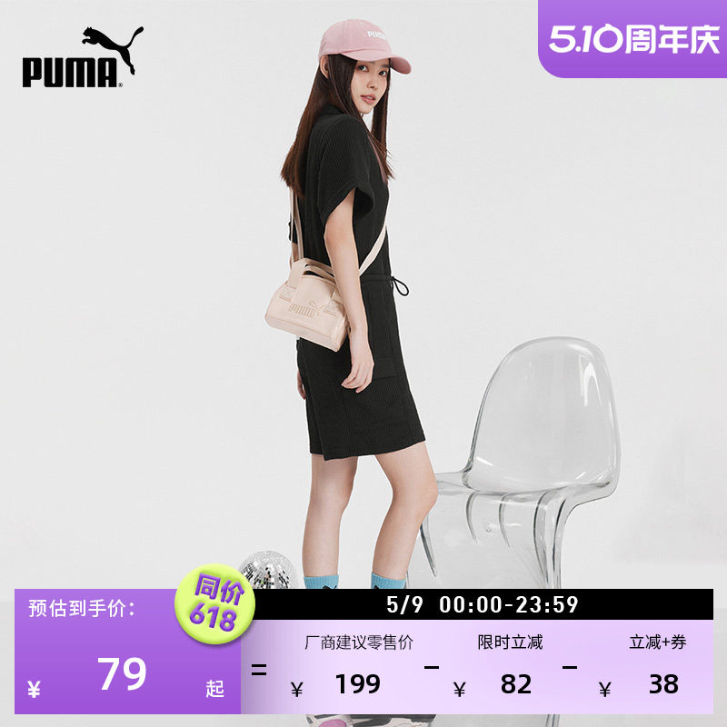 手机证件迷你手提包斜挎包女PUMA彪马官方轻便休闲挎包包包078216